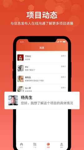 仙人球APP官方版v1.0.18