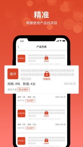 仙人球APP官方版v1.0.18