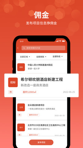 仙人球APP官方版v1.0.18