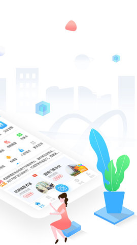 爱南宁app官网最新版v3.5.1.1