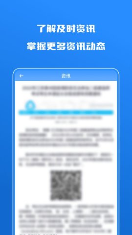 建造师自学题库APP免费版v1.0.1