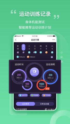 我AI健康app官方版v1.5.7