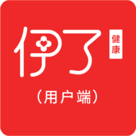 伊了健康app官方版