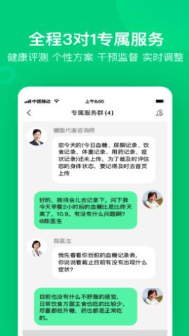 变啦app官方版v4.3.2