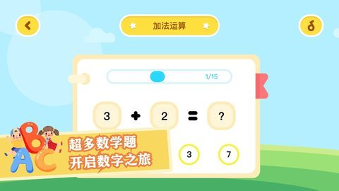 数学日记软件最新版v1.1