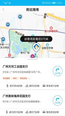 劳动者港湾app下载官方版v2.1.3