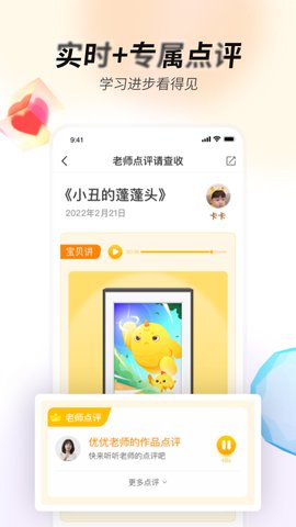 艺术宝app官方版v1.0.8