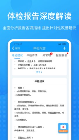 康康在线app手机版v8.5.9