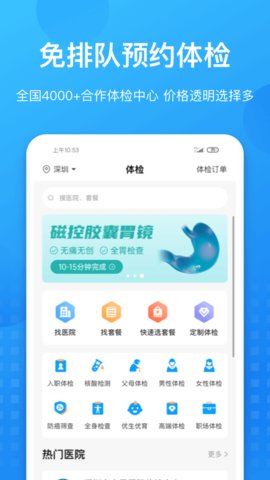 康康在线app手机版v8.5.9