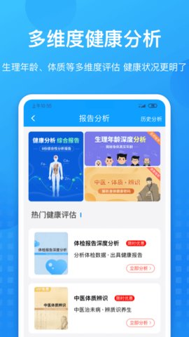 康康在线app手机版v8.5.9