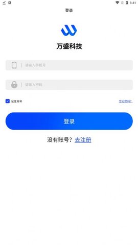 万盛科技赚钱软件v1.0.0