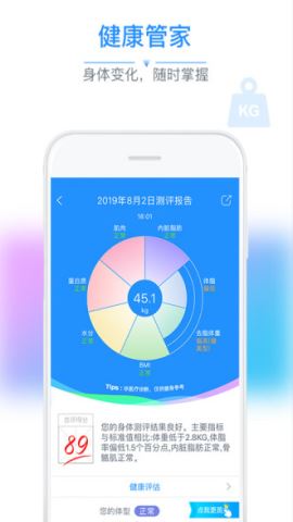 多锐运动app官方版v2.9.65