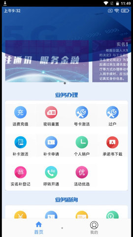 小民快赚APP官方版v1.5.1