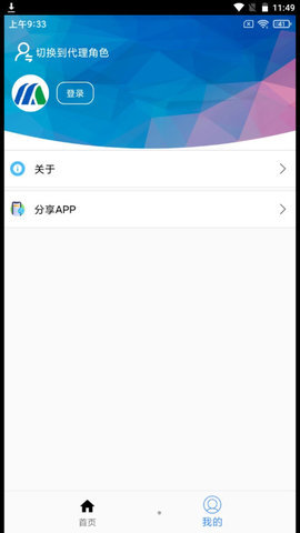 小民快赚APP官方版v1.5.1