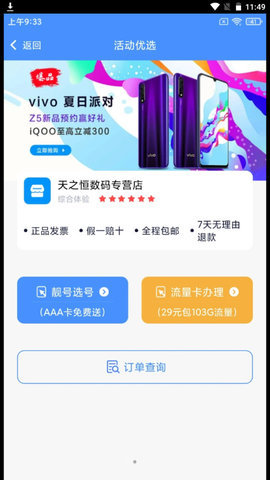 小民快赚APP官方版v1.5.1