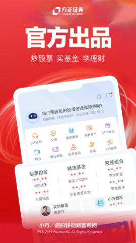 小方客户端官方版下载v8.16.1