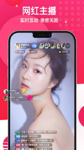 麻花社交app官方版v3.6.0