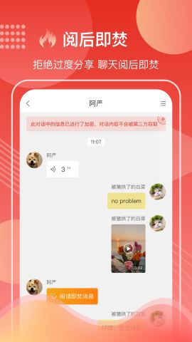 第一视频app官方版v9.3.0011