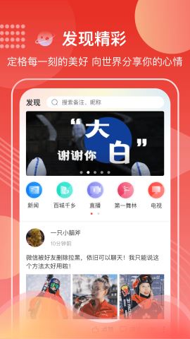 第一视频app官方版v9.3.0011