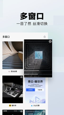 悟空搜索app官方版v1.2.0