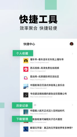 悟空搜索app官方版v1.2.0