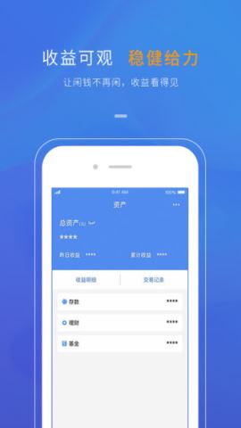 识贝比app官方版v3.5.8