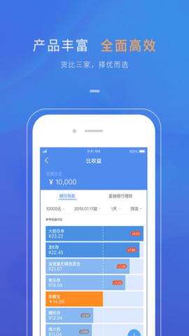 识贝比app官方版v3.5.8