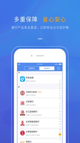 识贝比app官方版v3.5.8