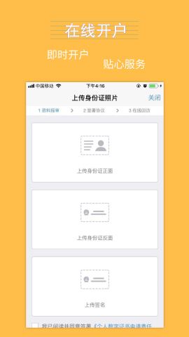 银河期货app官方版v7.1.1.0