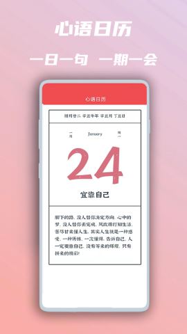 美图心语app手机版v3.5