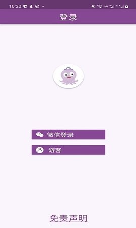 吸哈APP官方版v1.0.0