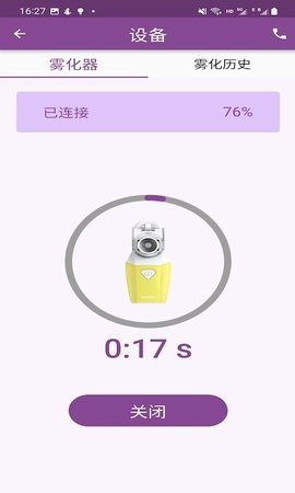 吸哈APP官方版v1.0.0