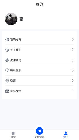 卡服科技APP纯净版v1.0.0