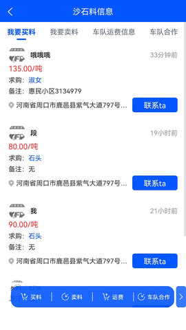 卡服科技APP纯净版v1.0.0