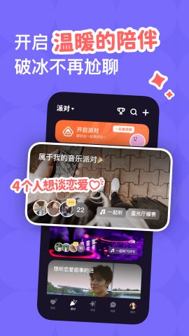 微光app下载安卓版v4.0.1