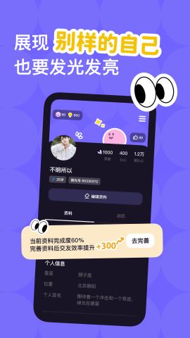 微光app下载安卓版v4.0.1