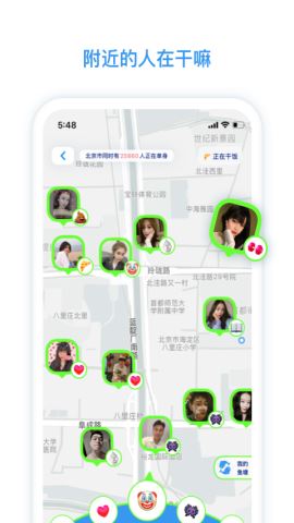 脸球交友app官网版v3.3.6