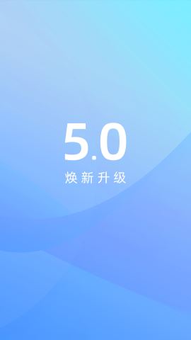 江铃智行官方版v5.2.0