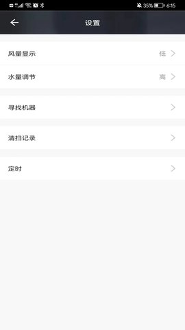 懒猫同学app手机版v1.7.6