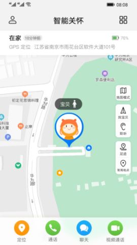 智能关怀app官方版v2.0.1.301