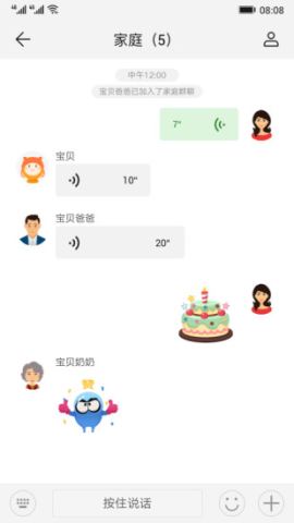 智能关怀app官方版v2.0.1.301