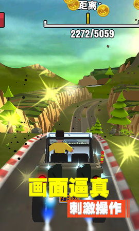 迷你飞车世界3D游戏安卓版v1.0.0