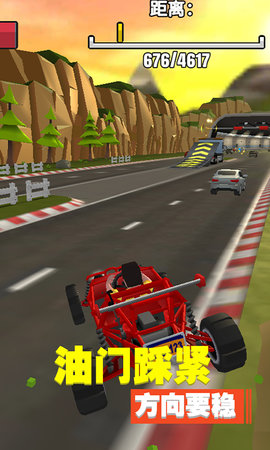 迷你飞车世界3D游戏安卓版v1.0.0