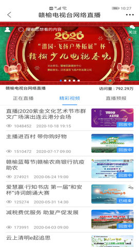 赣榆发布app手机版v3.75