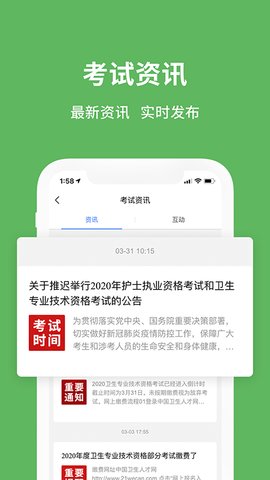 易哈佛app手机版v4.4.0