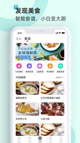 海信爱家app官方版v7.4.7.0