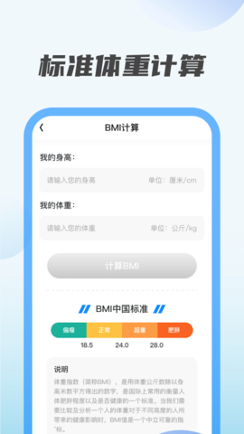 趣味充电APP安卓版v1.0.1