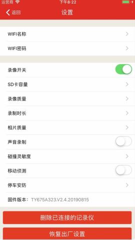 慧车天下app最新版v2.5.8