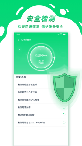 青云WiFi无广告版v1.0.0