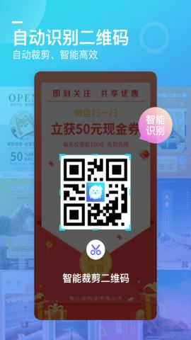 微商海报大师app破解版v1.2.9